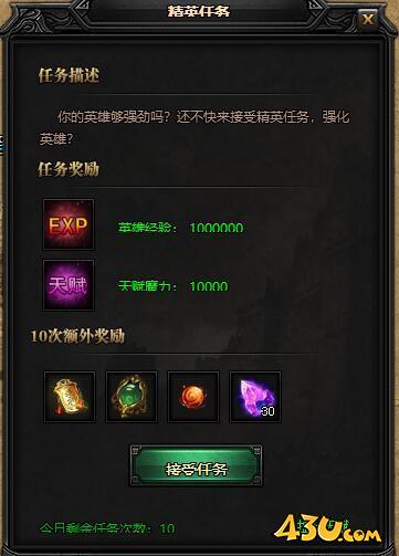蓝月传奇精英.jpg