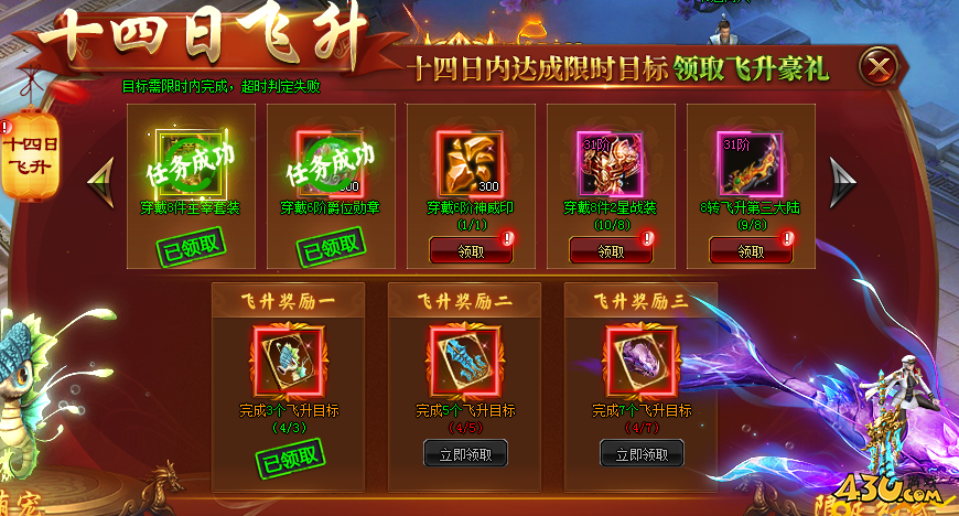 QQ截图20230417134000.png