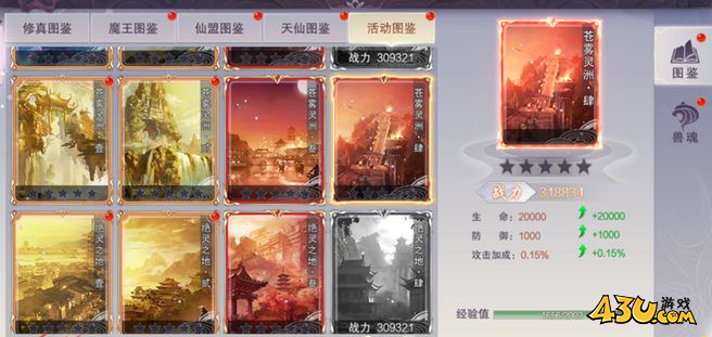 QQ图片20230404145104.png