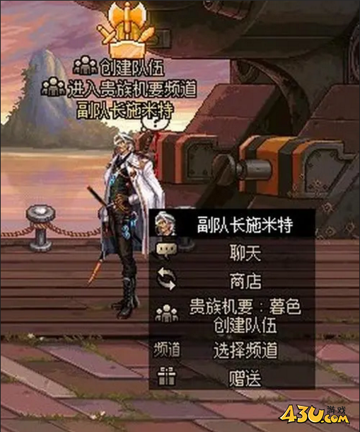 地下城与勇士dnf贵族机要暮色怎么进