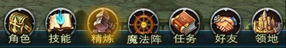 开启