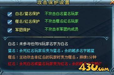 神戒
