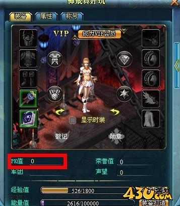 神戒