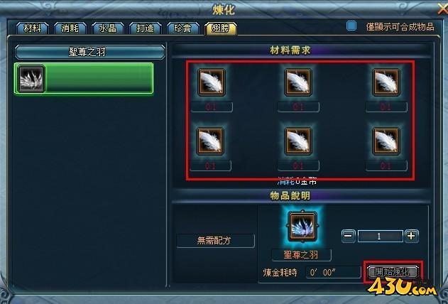 神戒