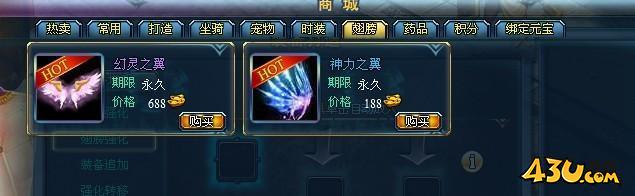 神戒