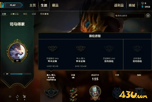 lol排位隐藏分怎么提升？
