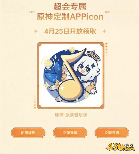 20234221552574848.png