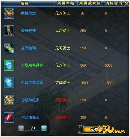 91wan神戒 神戒官网 神戒