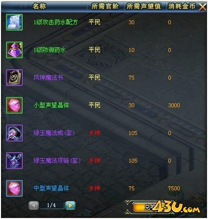 91wan神戒 神戒官网 神戒