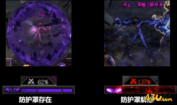 dnf次元回廊魔皇怎么打？次元回廊魔皇打法技巧攻略分享[多图]图片3