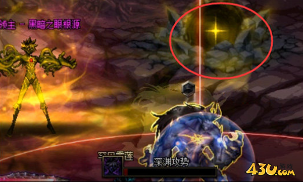 dnf次元回廊魔皇怎么打？次元回廊魔皇打法技巧攻略分享[多图]图片5