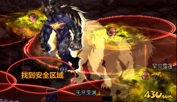 dnf次元回廊魔皇怎么打？次元回廊魔皇打法技巧攻略分享[多图]图片6