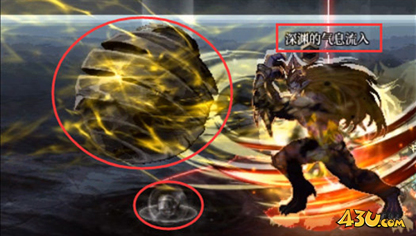 dnf次元回廊魔皇怎么打？次元回廊魔皇打法技巧攻略分享[多图]图片7