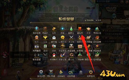 dnf成长胶囊怎么领取不了？地下城与勇士成长胶囊显示已满却不能领取原因及解答方法一览[多图]图片2