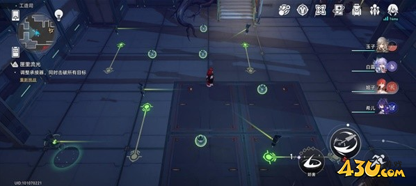 崩坏星穹铁道匣里流光第三天攻略 匣里流光第三天图文解密流程[多图]图片3