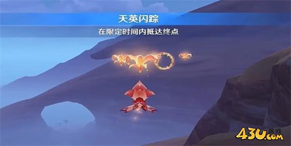 原神俄瞬之行任务攻略 忆昔诸途巡历俄瞬之行图文通关流程[多图]图片3