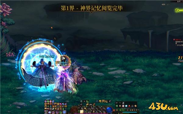 dnf次元回廊超越模式怎么进 次元回廊超越模式开启方法[多图]图片2