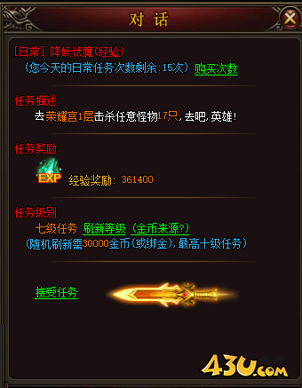 屠龙传说战无双.png