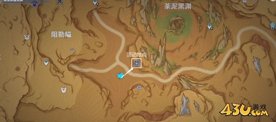 原神忆昔诸途巡历第五天攻略 忆昔诸途巡历第五天继志延驻怎么过[多图]图片5