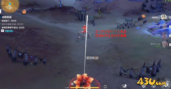 原神忆昔诸途巡历第五天攻略 忆昔诸途巡历第五天继志延驻怎么过[多图]图片8