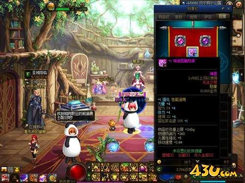 dnf勋章在哪里强化