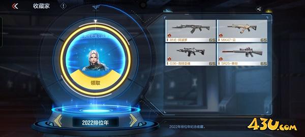 《cf手游》月神人物获取方法