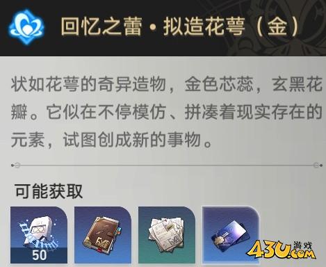 43u