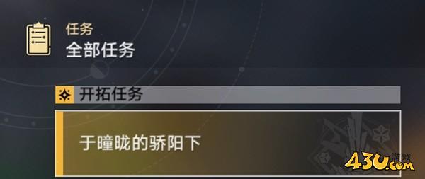 43u