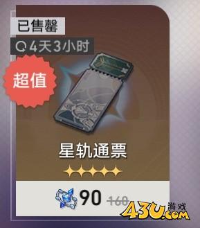 43u