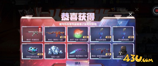 《穿越火线手游》mk47机械纪元获取攻略