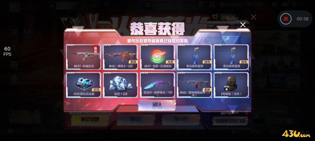 《cf手游》mk47机械纪元属性评测