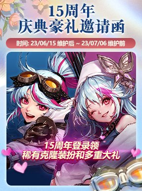 dnf旅人白金徽章选什么 dnf旅人白金徽章选择推荐