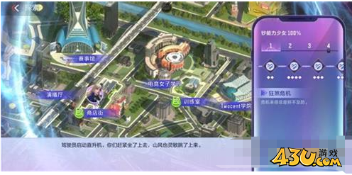 《cf手游》岚兮儿第一章剧情通关攻略