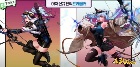 dnf炫彩百变装扮外观介绍 dnf炫彩百变装扮套装是什么