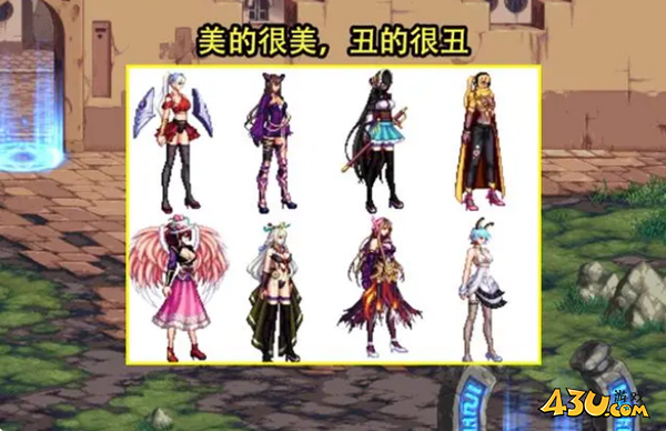 dnf炫彩百变装扮怎么得 dnf炫彩百变装扮获取攻略