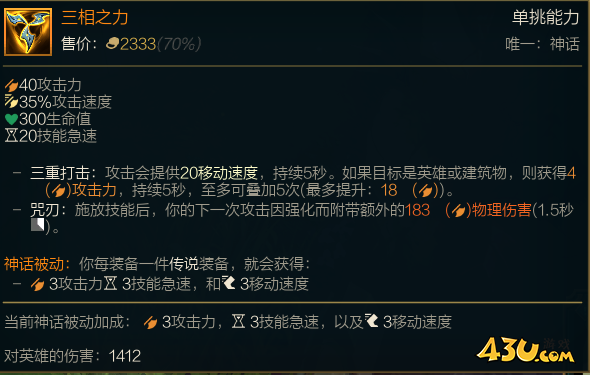 lol新版本艾希新三项怎么玩 lol新版本艾希新三项玩法攻略