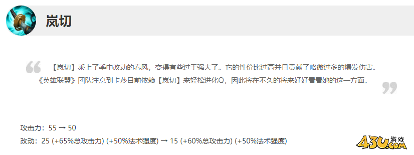 lol卡莎新版本进化路线怎么选择 lol卡莎新版本进化路线选择攻略