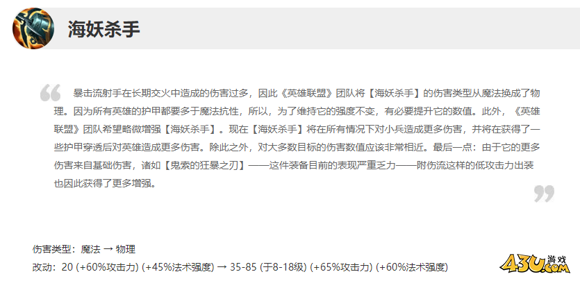 lol卡莎新版本进化路线怎么选择 lol卡莎新版本进化路线选择攻略