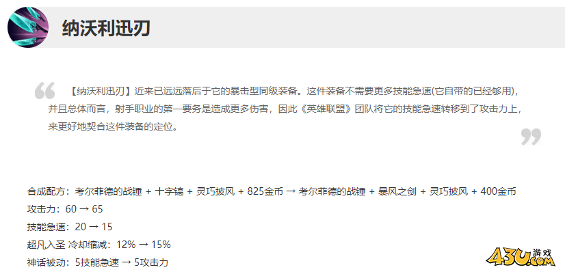lol卡莎新版本进化路线怎么选择 lol卡莎新版本进化路线选择攻略