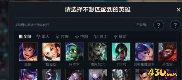 lol极地试炼怎么玩 lol极地试炼玩法攻略