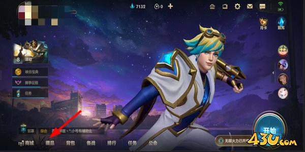 lol按键皮肤怎么设置 lol按键皮肤设置方法