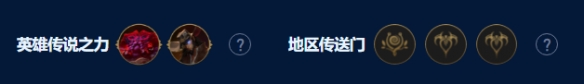 云顶之弈S9神谕挑战卡莎怎么玩 云顶之弈S9神谕挑战卡莎阵容攻略