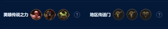 云顶之弈S9术士波比岩雀怎么玩 云顶之弈S9术士波比岩雀阵容攻略