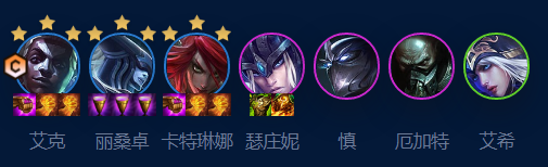 云顶之弈S9爆杀流卡特怎么玩 云顶之弈S9爆杀流卡特阵容攻略