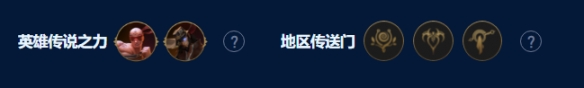 云顶之弈S9堡垒手小炮怎么玩 云顶之弈S9堡垒手小炮阵容攻略