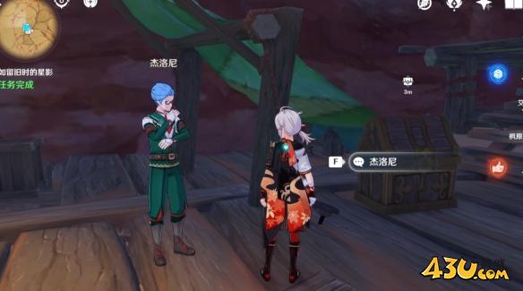 原神如留旧时的星影怎么过 原神3.8如留旧时的星影流程攻略