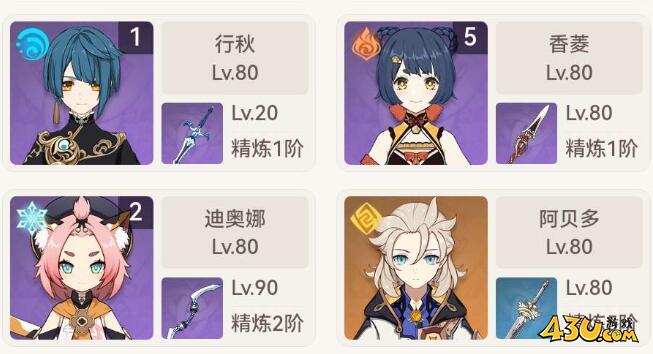 原神3.8强度党抽什么性价比最高 原神3.8强度党抽卡攻略