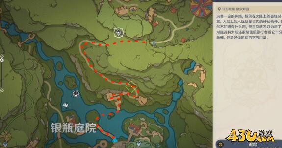 原神蜃境乐园大危机任务怎么完成 原神蜃境乐园大危机任务完成攻略