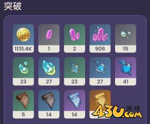 原神最初的大魔术90级属性怎么样 原神最初的大魔术90级属性介绍