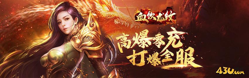 长期稳定的传奇游戏有那些 真正能打金的传奇网页版推荐